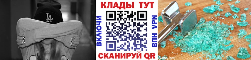 Магазины продажи наркотиков Карачаевск COCAIN  Галлюциногенные грибы  omg сайт  Каннабис  Гашиш  Альфа ПВП 
