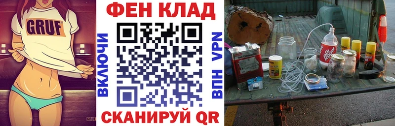 дарнет шоп shop состав АМФЕТАМИН 98% Карачаевск