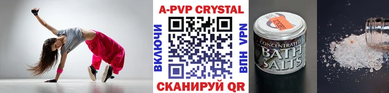 APVP Crystall  Карачаевск 