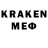 Мефедрон 4 MMC KARL PRO