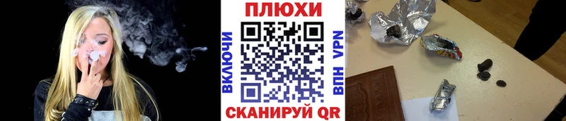 ГАШИШ гашик  Карачаевск 