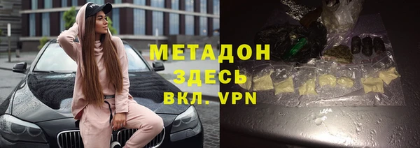мескалин Бугульма