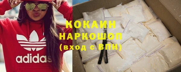 spice Бронницы