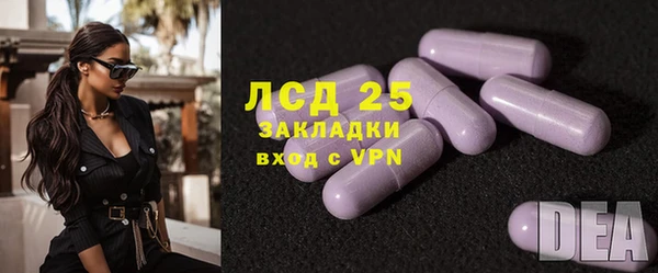 марки lsd Бородино