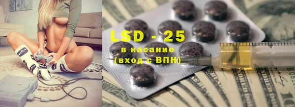 марки lsd Бородино