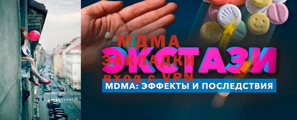 мескалин Бугульма