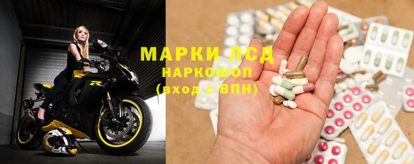 spice Бронницы