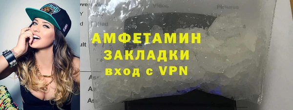 мескалин Бугульма