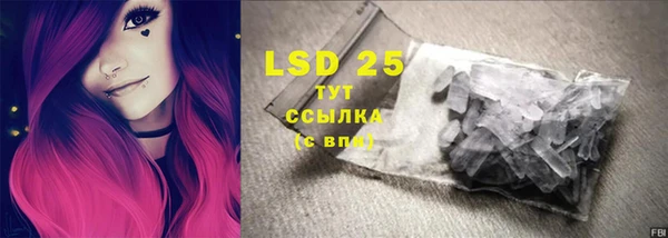 мескалин Бугульма