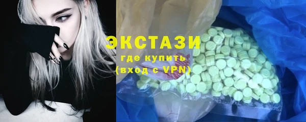 мескалин Бугульма