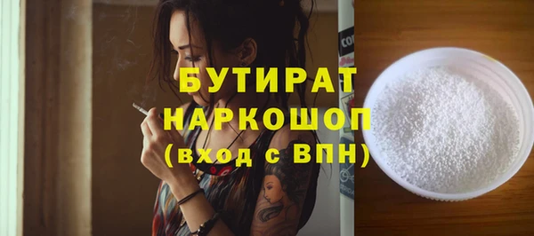 мескалин Бугульма