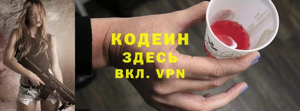 мескалин Бугульма