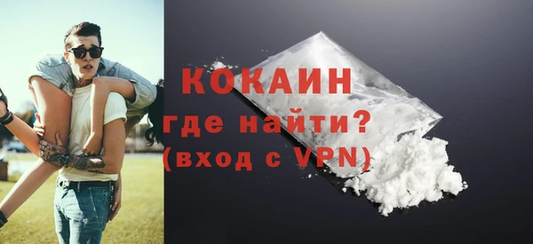 марки lsd Бородино