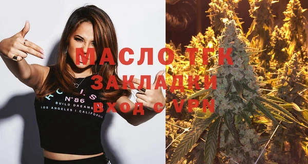 spice Бронницы