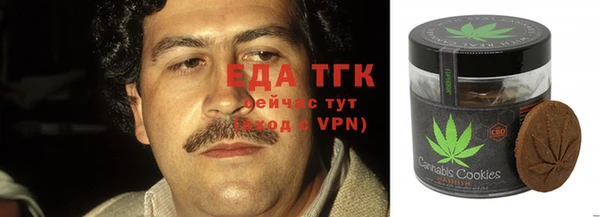 мескалин Бугульма