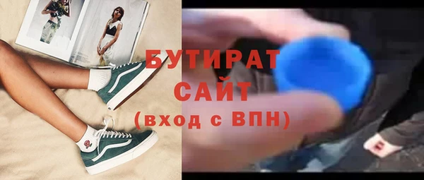 марки lsd Бородино