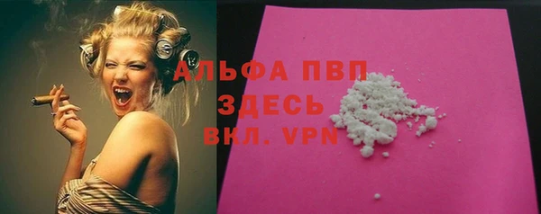 марки lsd Бородино