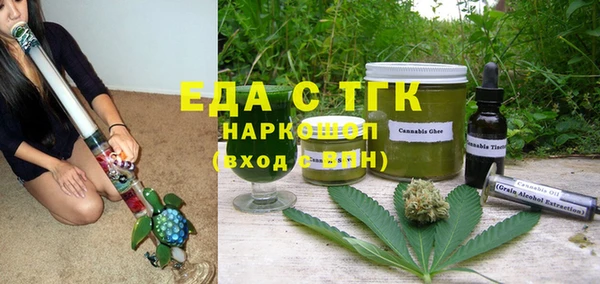 мескалин Бугульма