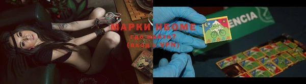 марки lsd Бородино