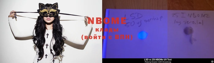 ПСИЛОЦИБИНОВЫЕ ГРИБЫ Нея