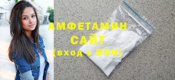 мескалин Бугульма