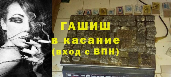 spice Бронницы