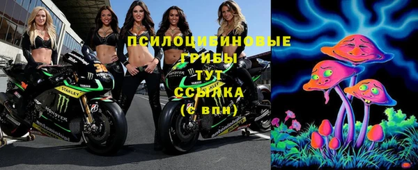 мескалин Бугульма