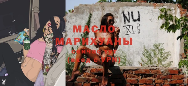 мескалин Бугульма