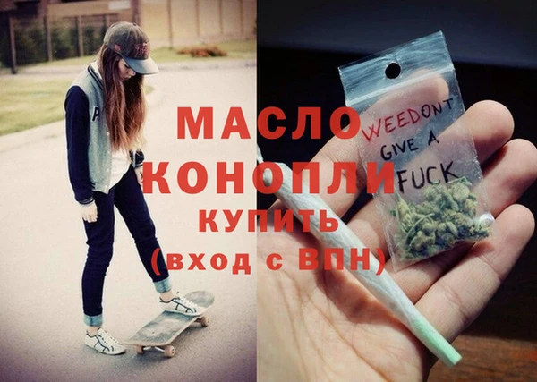 марки lsd Бородино