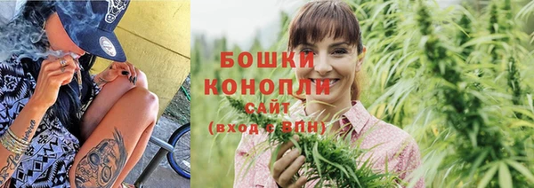 мескалин Бугульма
