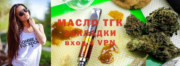 марки lsd Бородино