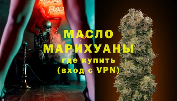 spice Бронницы