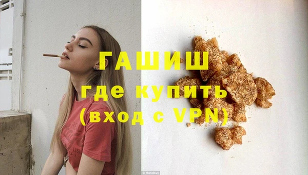 мескалин Бугульма