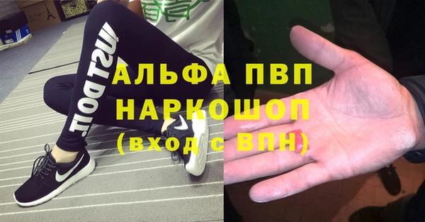 spice Бронницы