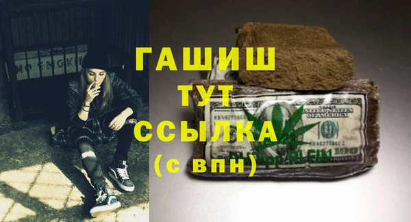 марки lsd Бородино