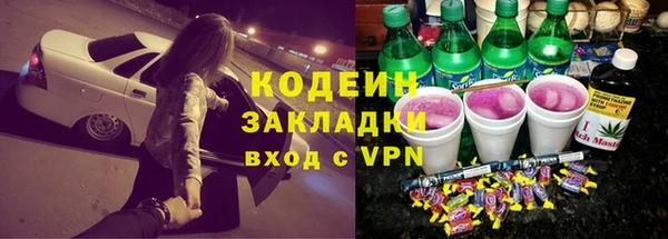 spice Бронницы