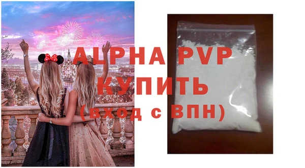 марки lsd Бородино