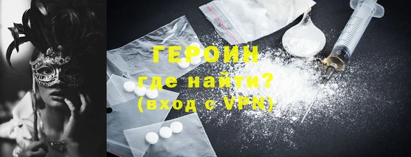 мескалин Бугульма
