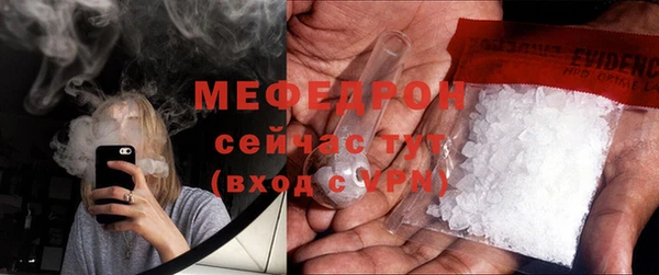 мескалин Бугульма