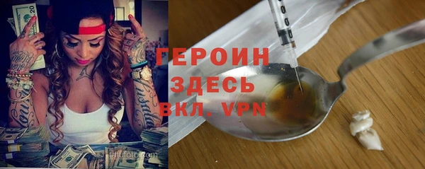 марки lsd Бородино