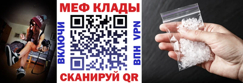 OMG   Карачаевск  Меф 4 MMC 