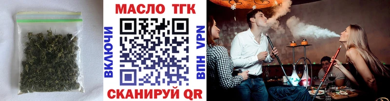 Дистиллят ТГК жижа  Карачаевск 
